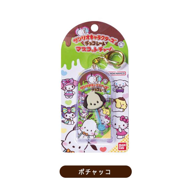 sanrio サンリオキャラクターズ チョコレート vol.2 マスコット sanrio サンリオキャラクターズ チョコレート vol.2 マスコット
