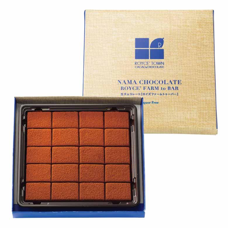 ロイズ 公式 ROYCE' 期間数量限定 生チョコレート[ロイズファームトゥーバー] スイーツ お菓子 ギフト プチギフト ポイント利用 | ROYCE' | 02