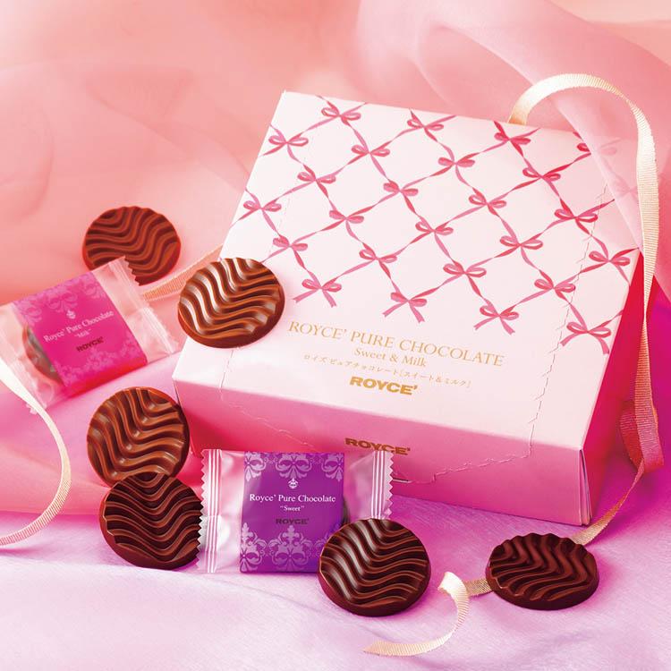 ロイズ 公式 ROYCE' 期間数量限定 バレンタイン ピュアチョコレート[スイート＆ミルク](ギフト) プチギフト 個包装 ポイント利用 | ROYCE' | 01