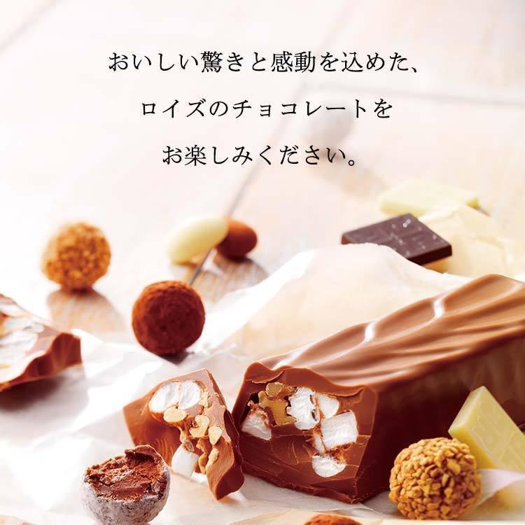 ロイズ公式 ROYCE’ プチギフト ロイズ チョコレートサブレ[アーモンド&カシューナッツ] スイーツ お菓子 焼き菓子 個包装｜roycemall｜10