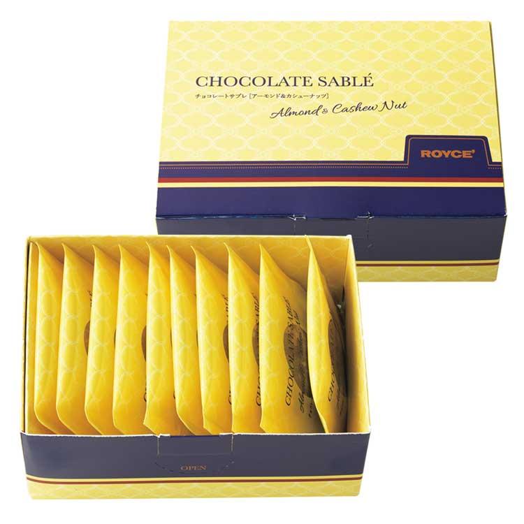 ロイズ 公式 ROYCE’ チョコレートサブレ[アーモンド&カシューナッツ] スイーツ お菓子 プチギフト 個包装 ポイント利用 | ROYCE' | 03
