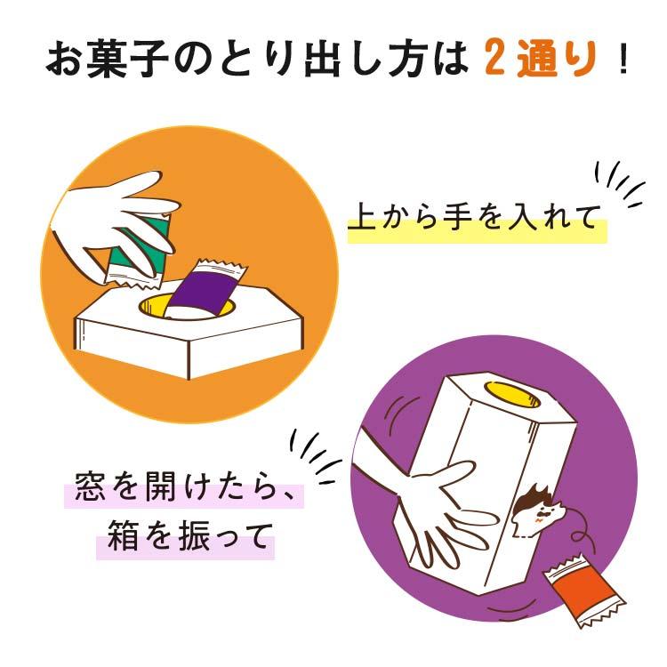 ロイズ 公式 ROYCE’ 期間数量限定 新商品 ロイズハロウィンわくわくボックス お菓子 ギフト チョコレート 個包装 詰め合わせ ポイント利用 | ROYCE' | 05