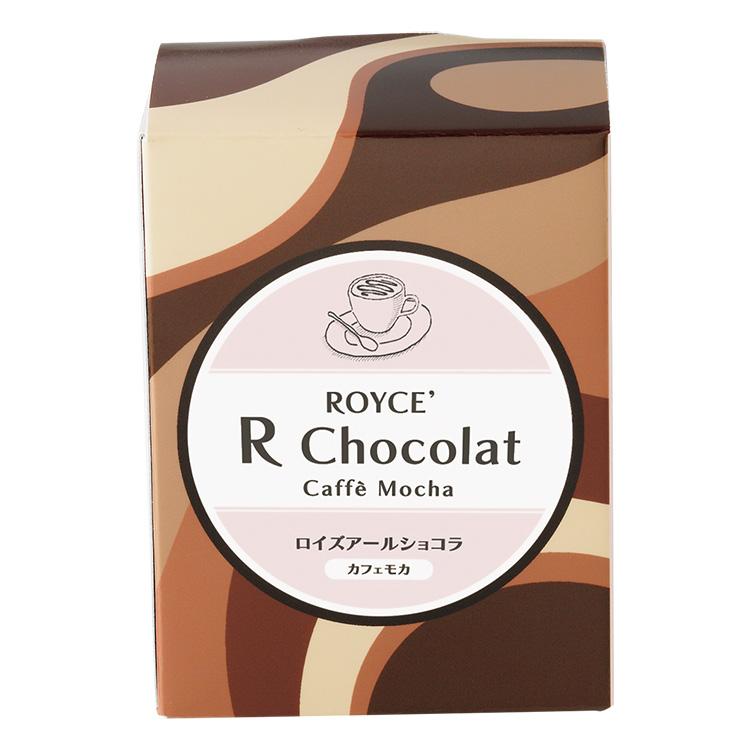 ロイズ 公式 ROYCE' 期間数量限定 バレンタイン ロイズアールショコラ[カフェモカ] スイーツ チョコレート プチギフト 個包装 ポイント利用 | ROYCE' | 03