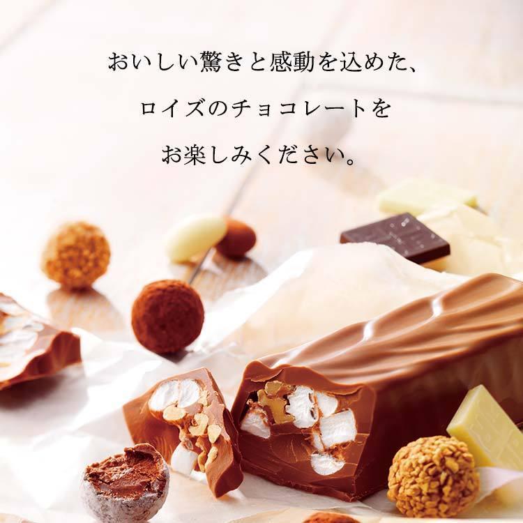 ロイズ公式 ROYCE’ プチギフト ロイズ 板チョコレート[ミルク] スイーツ お菓子｜roycemall｜09