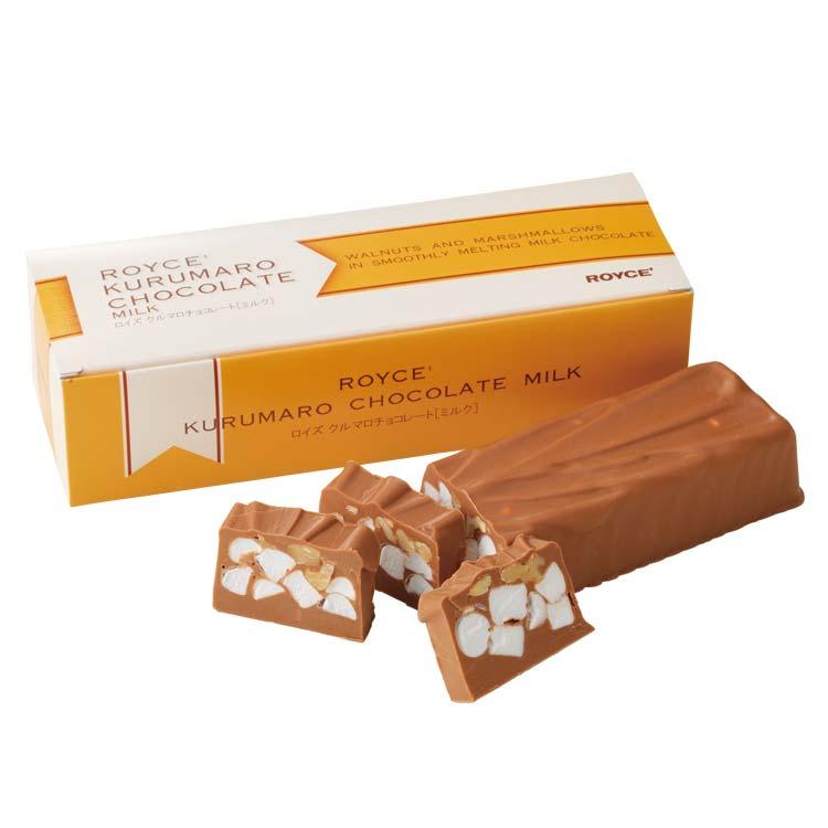 ロイズ公式 ROYCE’ ギフト プチギフト ロイズ クルマロチョコレート[ミルク] スイーツ くるみ マシュマロ ポイント利用 | ROYCE' | 03