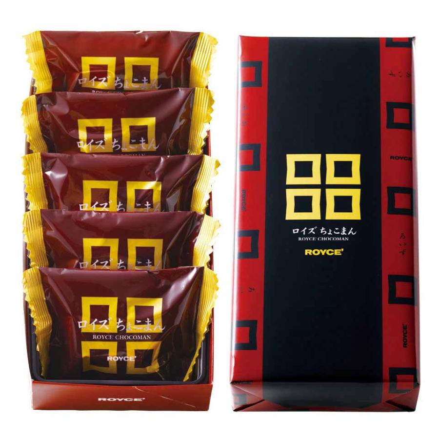 バレンタイン 2026 ロイズ 公式 ROYCE’ ちょこまん[5個入] スイーツ プチギフト おまんじゅう 和菓子 個包装 ポイント利用 | ROYCE' | 01