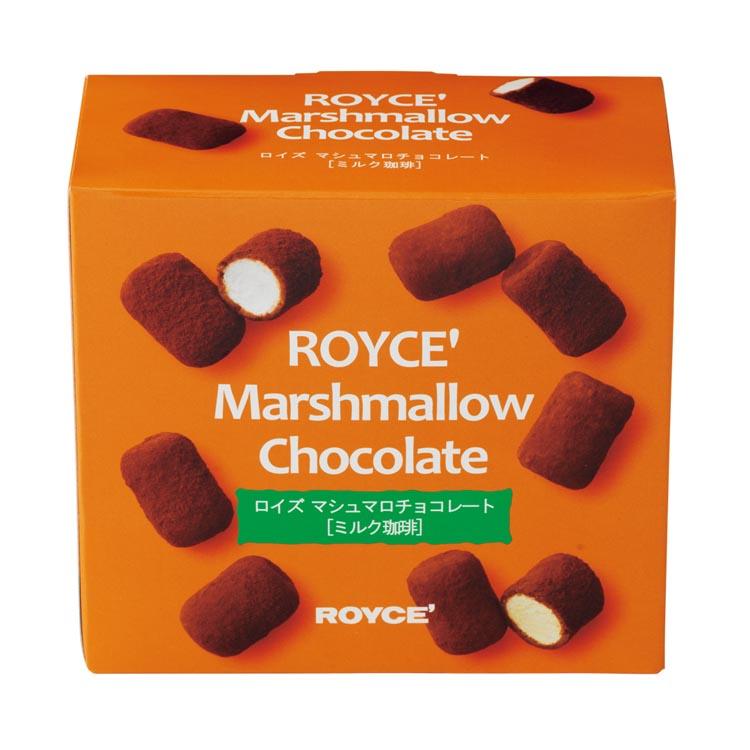 ロイズ 公式 ROYCE’ マシュマロチョコレート[ミルク珈琲] スイーツ お菓子 プチギフト ポイント利用 | ROYCE' | 01