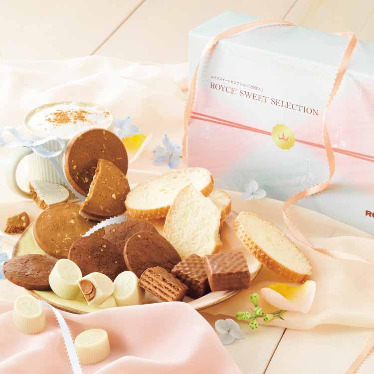 ロイズ 公式 ROYCE’ 期間数量限定 ホワイトデー ロイズスイートセレクション[20個入] ギフト プチギフト 個包装 詰め合わせ ポイント利用 | ROYCE' | 01