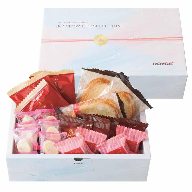 ロイズ 公式 ROYCE’ 期間数量限定 ホワイトデー ロイズスイートセレクション[20個入] ギフト プチギフト 個包装 詰め合わせ ポイント利用 | ROYCE' | 02
