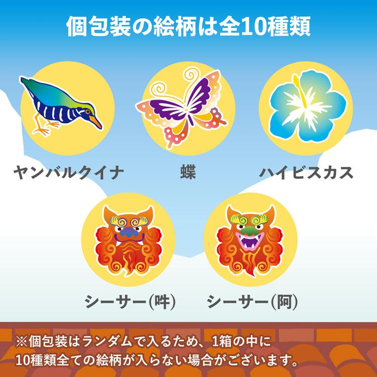 ロイズ公式 ROYCE’ 大容量 360g(72枚程度)入り ロイズ石垣島 黒糖チョコレート[バリューボックス] ポイント利用 | ROYCE' | 03