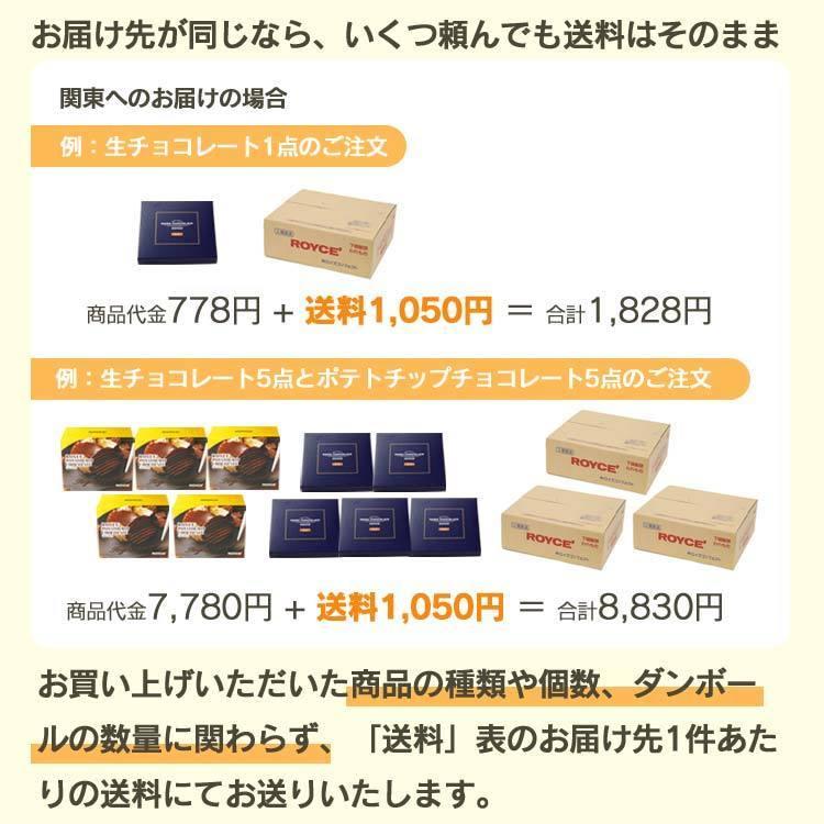 格安販売中 ロイズ公式店 ロイズ フルーツバーチョコレート 12本入 Heartlandgolfpark Com