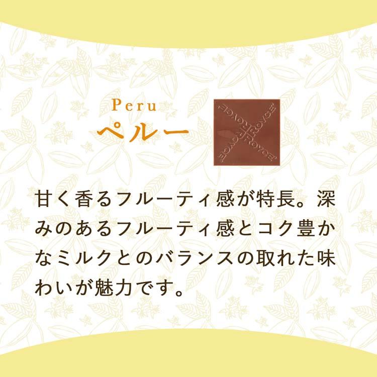 バレンタイン 2026 ロイズ 公式 ROYCE’ ロイズオリジンチョコレート[ミルク] スイーツ お菓子 プチギフト 個包装 4種 20枚入 ポイント利用 | ROYCE' | 03
