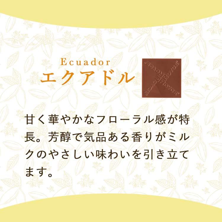 バレンタイン 2026 ロイズ 公式 ROYCE’ ロイズオリジンチョコレート[ミルク] スイーツ お菓子 プチギフト 個包装 4種 20枚入 ポイント利用 | ROYCE' | 04