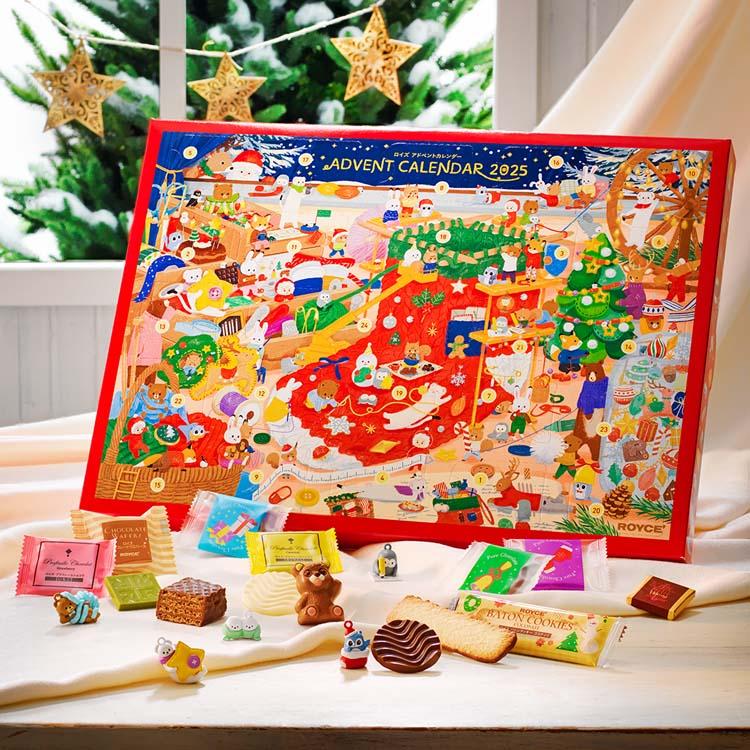 ロイズ公式 ROYCE’ 期間数量限定 クリスマス ロイズ アドベントカレンダー スイーツ お菓子 チョコレート ギフト 個包装 詰め合わせ ポイント利用 | ROYCE' | 01