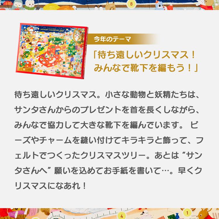 ロイズ公式 ROYCE’ 期間数量限定 クリスマス ロイズ アドベントカレンダー スイーツ お菓子 チョコレート ギフト 個包装 詰め合わせ ポイント利用 | ROYCE' | 03