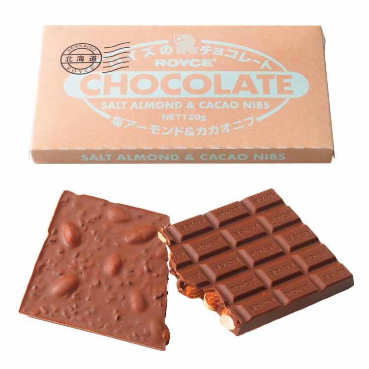 ROYCE'（ロイズ） ロイズ公式 期間数量限定 冬 板チョコレート[塩