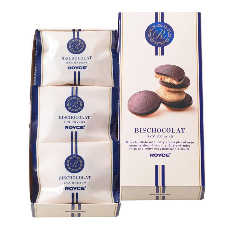 ロイズ 公式 ROYCE’ 期間数量限定 ビスショコラ スイーツ お菓子 プチギフト クッキー 個包装 ポイント利用 | ROYCE' | 02