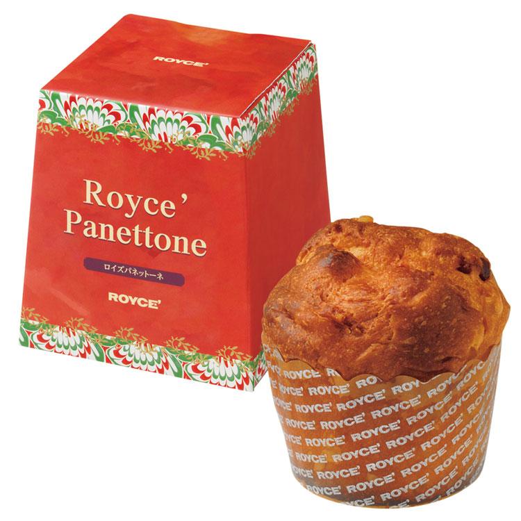 バレンタイン 2026 ロイズ 公式 ROYCE' 期間数量限定 イタリアンフェア ロイズパネットーネ(フルーツ入り醗酵菓子パン) ポイント利用 | ROYCE' | 02