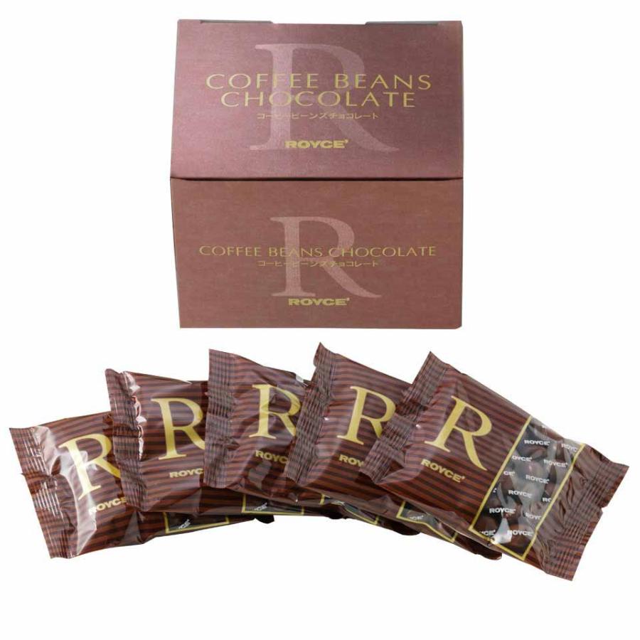 バレンタイン 2026 ロイズ 公式 ROYCE’ コーヒービーンズチョコレート スイーツ お菓子 ギフト プチギフト コーヒー豆 ポイント利用 | ROYCE' | 02