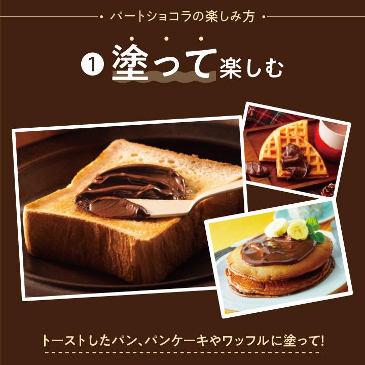 ROYCE'（ロイズ） 公式 パートショコラ スイーツ お菓子 ギフト プチ