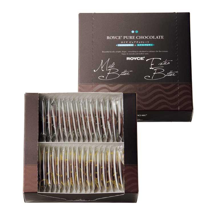 ロイズ 公式 ROYCE’ ピュアチョコレート[マイルドビター&エクストラビター] スイーツ プチギフト 個包装 ポイント利用 | ROYCE' | 02