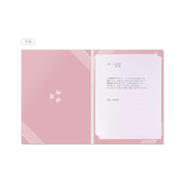 祝電 結婚祝い プレゼント オシャレ フォトフレーム ブライダル ティアラ シルバー 祝電 台紙 アートセレクション スウィートウェディング Fl P 091 ロイズyahoo ショップ 通販 Yahoo ショッピング