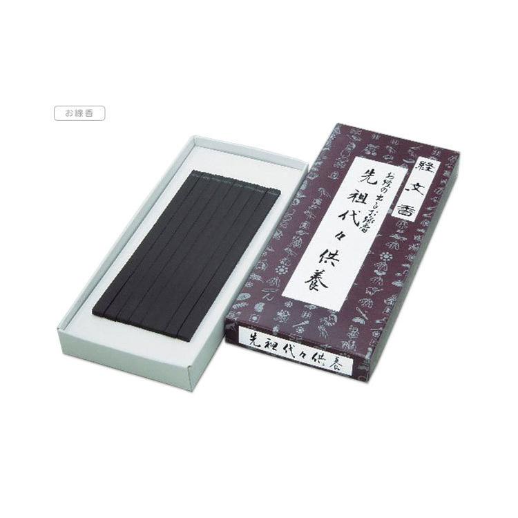 電報 電報弔電 お悔やみ お線香付き弔電 弔電台紙 線香付き 経文香セット お悔やみ電報 台紙 弔電台紙 刺繍 百合 タテ型 告別式 ロイズ インターナショナル Oz B 039 ロイズyahoo ショップ 通販 Yahoo ショッピング