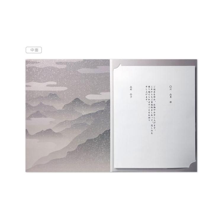 電報 電報弔電 お悔み お線香付き弔電 弔電 台紙 線香付き 万葉ノ杉芳お線香セット お悔み電報台紙 弔電 台紙 プリント山里 お盆 Oz J 044 ロイズyahoo ショップ 通販 Yahoo ショッピング