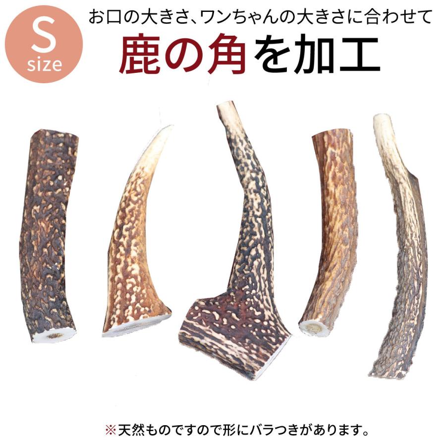 犬 おやつ 無添加 鹿の角 ガム どっぐふーどる 国産 鹿角 鹿 角 歯石取り おもちゃ 小型犬 天然 犬のおやつ 犬用 ツノ 犬用品 ストレス解消 歯みがき 21 0004 雑貨とペット用品どっぐふーどる 通販 Yahoo ショッピング