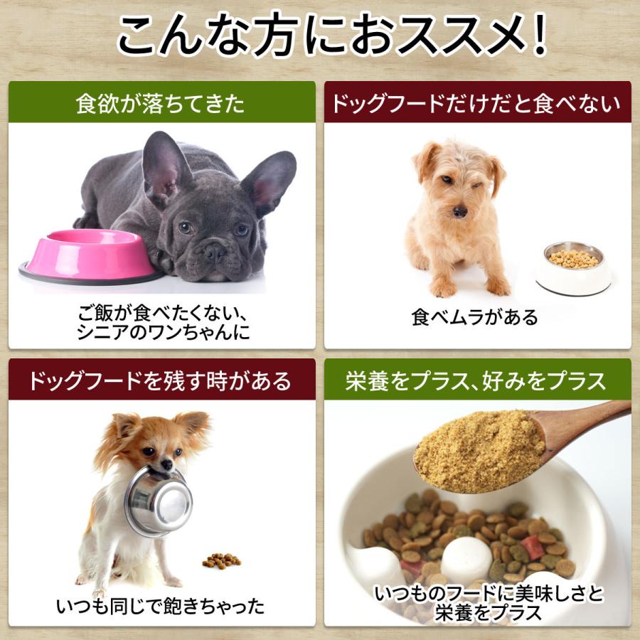 ふりかけ 50g 犬 おやつ 無添加 国産 犬用おやつ ドッグフード ペットフード 犬のおやつ 犬用品 犬用 オヤツ キャットフード 猫用品 21 0008 雑貨とペット用品どっぐふーどる 通販 Yahoo ショッピング