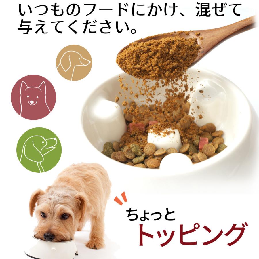 ふりかけ 50g 犬 おやつ 無添加 国産 犬用おやつ ドッグフード ペット