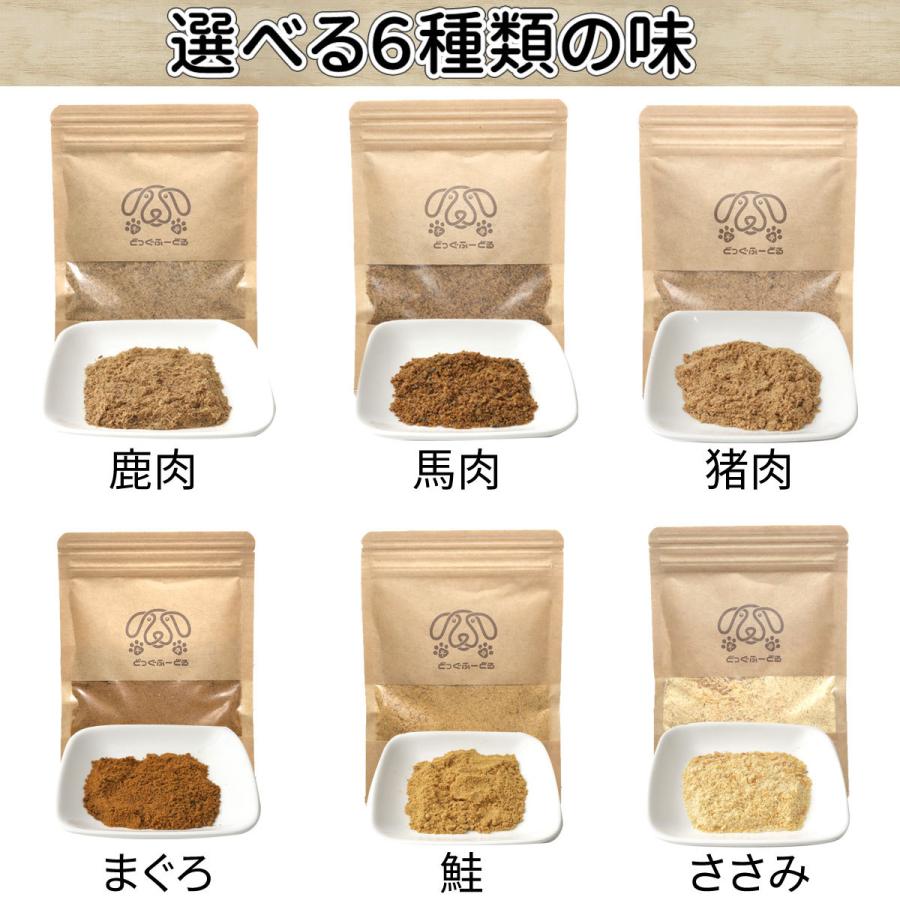 オンラインショップ】 ふりかけ 50g 犬 おやつ 無添加 国産 犬用おやつ ドッグフード ペットフード 犬のおやつ 犬用品 犬用 オヤツ キャットフード 猫用品 ペットのためのスーパーフードふりかけ 犬のおやつ