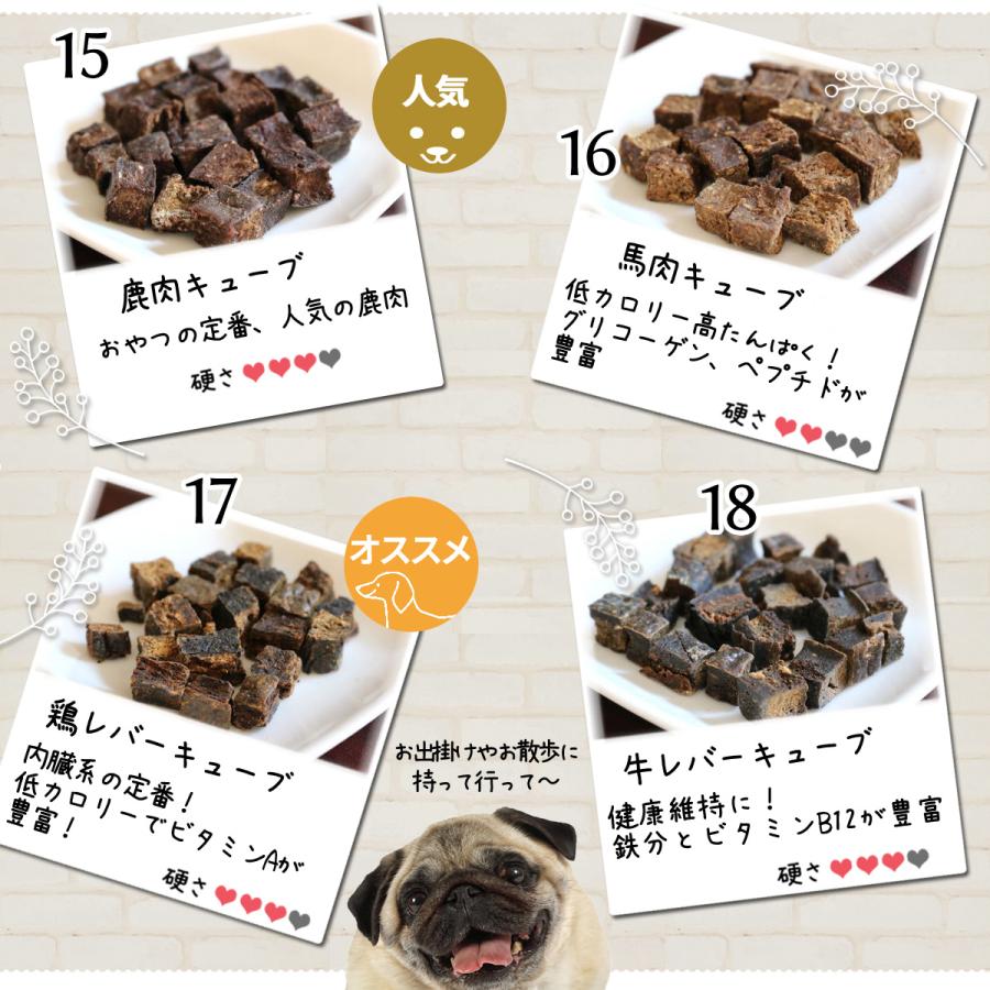 中袋 選べる2個 犬 おやつ 国産 無添加 おやつセット 手作り ドッグフード ギフト さつまいも 鹿肉 魚 ささみ 犬用 猫 犬おやつ 低脂肪｜rozaliss｜08