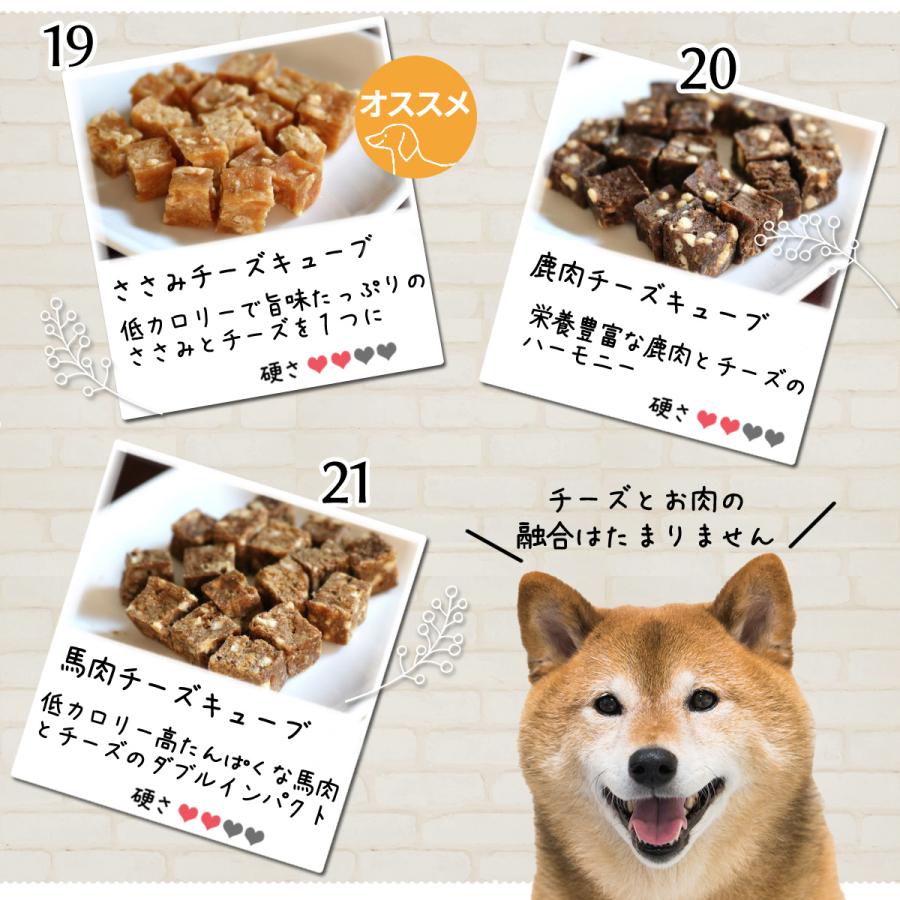 中袋 選べる2個 犬 おやつ 国産 無添加 おやつセット 手作り ドッグフード ギフト さつまいも 鹿肉 魚 ささみ 犬用 猫 犬おやつ 低脂肪｜rozaliss｜09