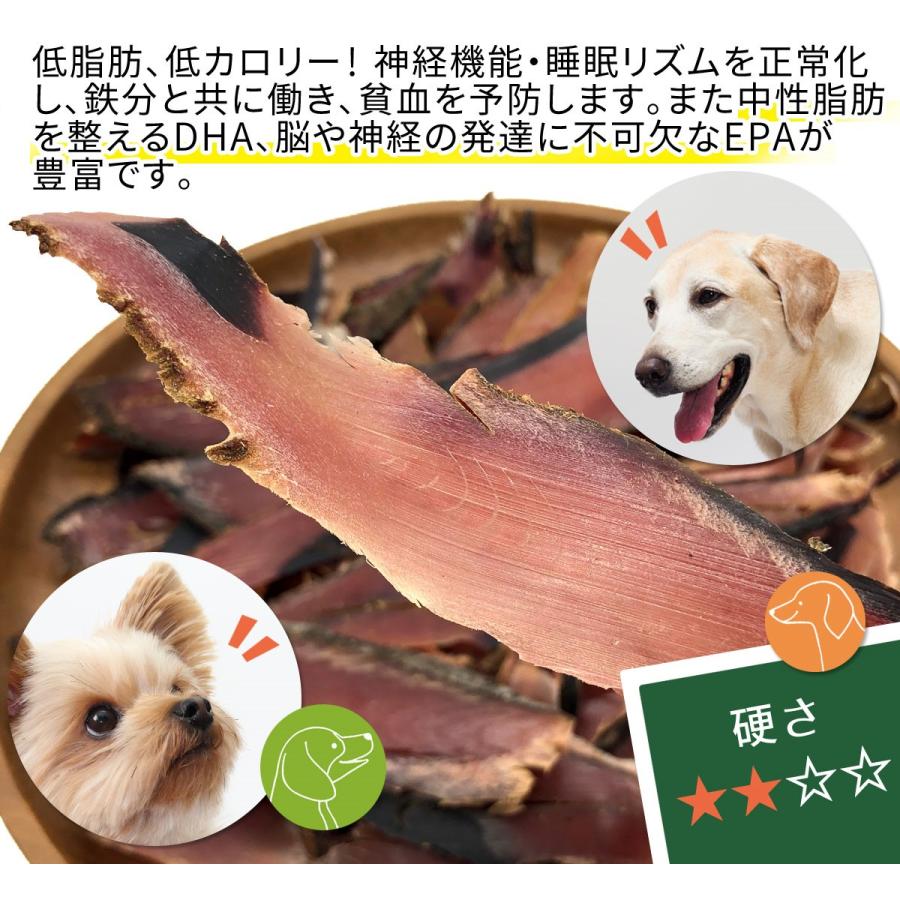 静岡県産 国産 無添加 犬 おやつ かつおジャーキー 80g ジャーキー カツオ 犬のおやつ 犬おやつ 犬用 犬用おやつ オヤツ 魚 鰹 ドッグフード｜rozaliss｜04