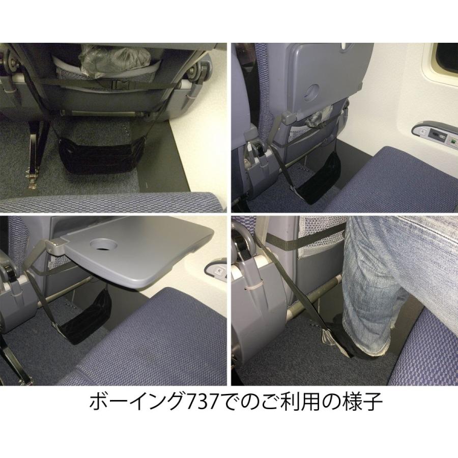 旅行 便利グッズ 飛行機 新幹線 座席 リラックス 足置き フットレスト 