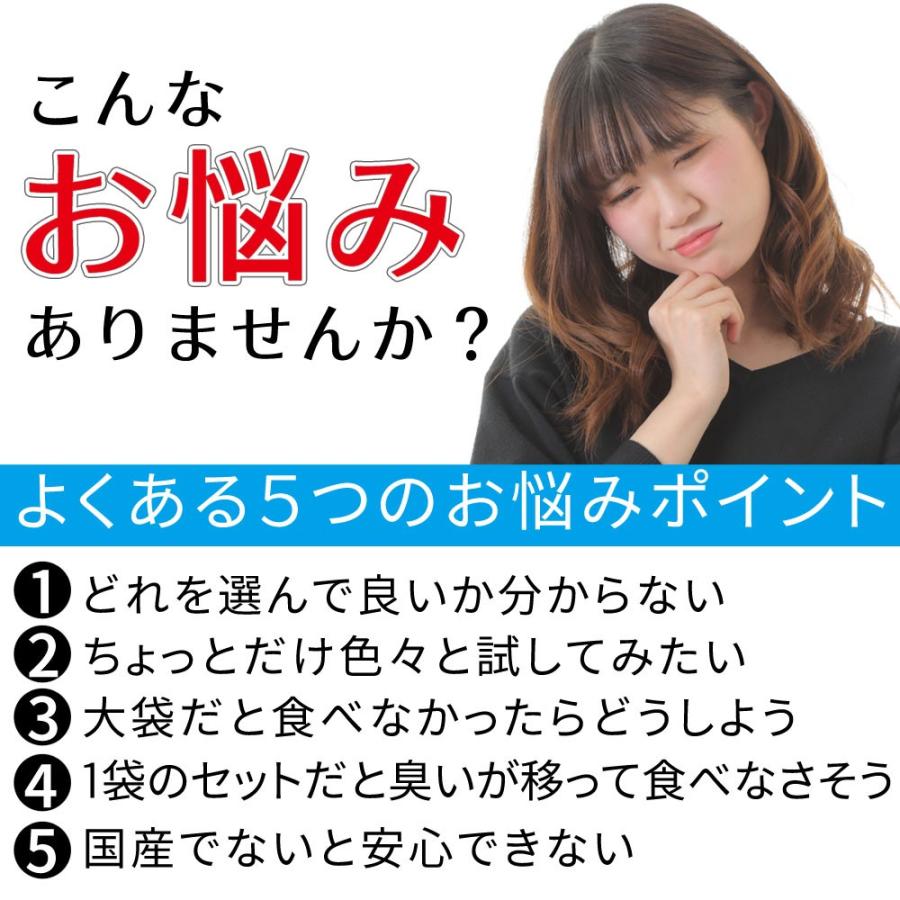 犬 おやつ 無添加 国産 キューブ 食べきり セット まぐろ 鶏レバー 馬肉 焼き芋 さつまいも 食つき ご褒美 ご馳走 送料無料 ドッグフード｜rozaliss｜02