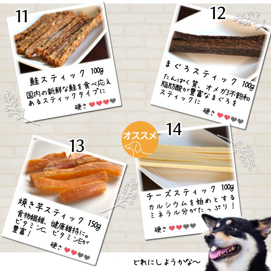 21激安通販 犬 おやつ 無添加 選べる3個セット どっぐふーどる 国産 さつまいも ささみ チーズ 鹿肉 鮭 ジャーキー ペット ギフト ドッグフード アレルギー ペットフード Shipsctc Org