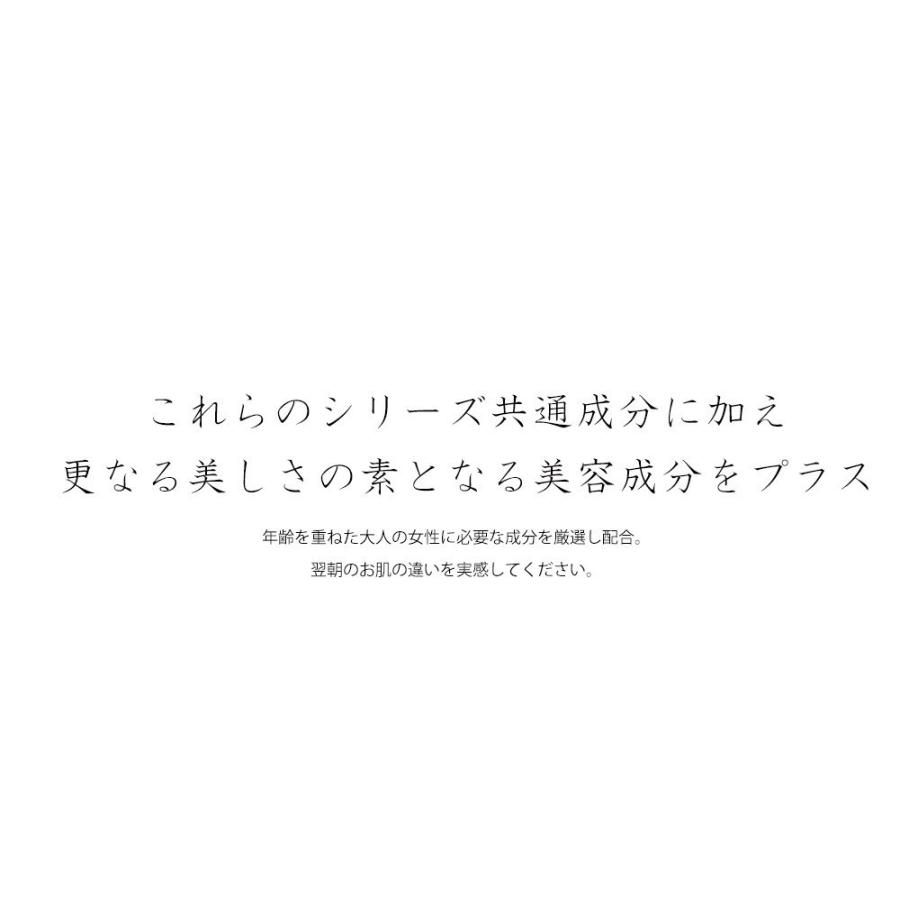 化粧水 美容液 乳液 3点セット 幹細胞 プラセンタ ロゼべ プレミアム エイジングケア 保湿 しっとり 乾燥 ギフト 新生活｜rozebe｜09