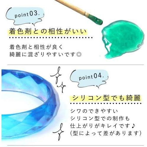 GreenOcean 大容量UV-LEDレジン液 70g まさるの涙 (ノーマルタイプ)｜rozeostore｜06