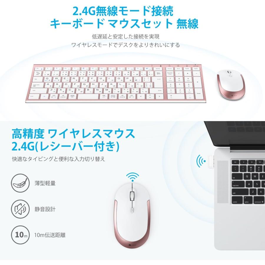 iClever キーボード ワイヤレス キーボード マウスセット 日本語配列 静音 超薄型 無線 2.4G キーボード・マウスセット USB接続 キ｜rozeostore｜04