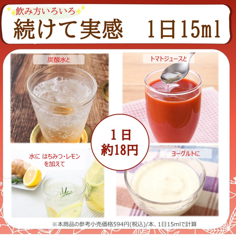 ミツカン 純リンゴ酢 500ml×2個｜rozeostore｜05