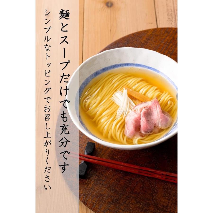 小川製麺所 【塩中華】そば処山形 老舗蕎麦屋の山形 塩ラーメン 塩中華 1袋/2人前×３袋（6人前） フランス産 岩塩使用 澄んだ黄金色 スープ｜rozeostore｜04