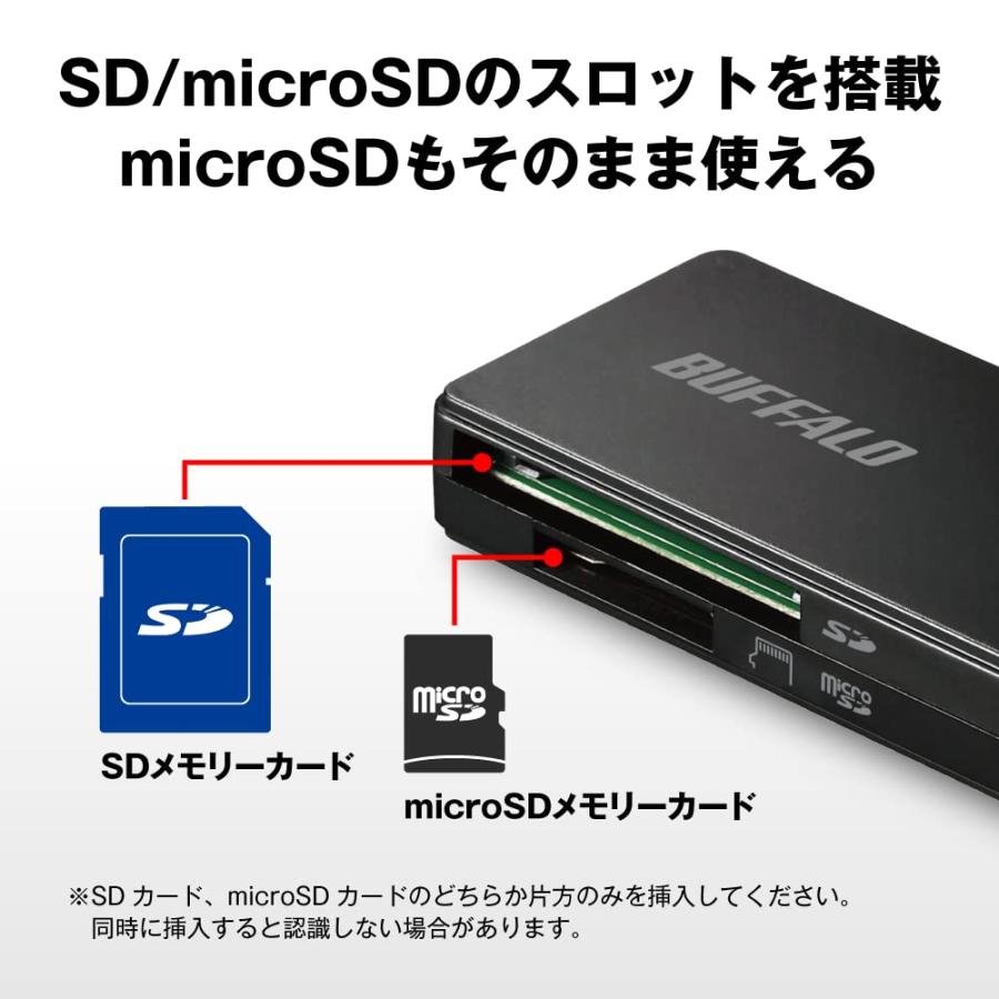 バッファロー BUFFALO USB3.0 microSD/SDカード専用カードリーダー ブラック BSCR27U3BK｜rozeostore｜02