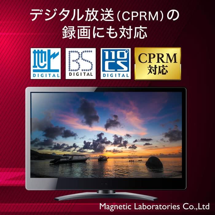 HIDISC CPRM対応 録画用 DVD-R DL 片面2層 8.5GB 10枚 8倍速対応｜rozeostore｜03