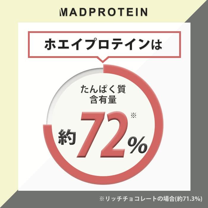 MAD PROTEIN(マッドプロテイン) ホエイプロテイン WPC 人工甘味料不使用 国内製造 フレーバー 15種類 (プレーン, 1kg)｜rozeostore｜04