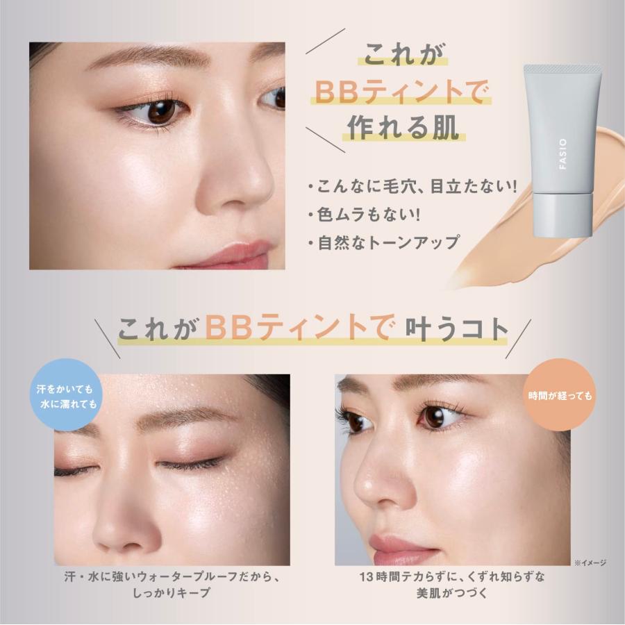 FASIO (ファシオ) BBクリーム エアリーステイ BB ティント UV 02 ライトベージュ 30g ウォータープルーフ 皮脂プルーフ SPF｜rozeostore｜04