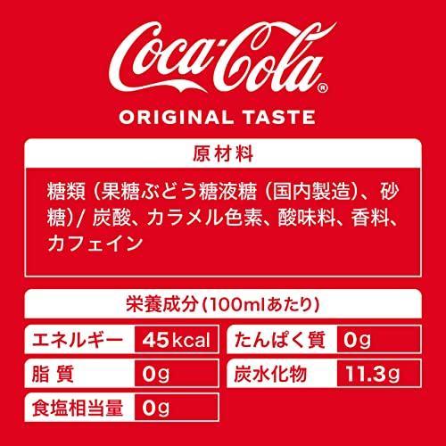 コカ・コーラ 500ml缶×24本 炭酸飲料 コカ・コーラ 500ml缶×24本 炭酸飲料