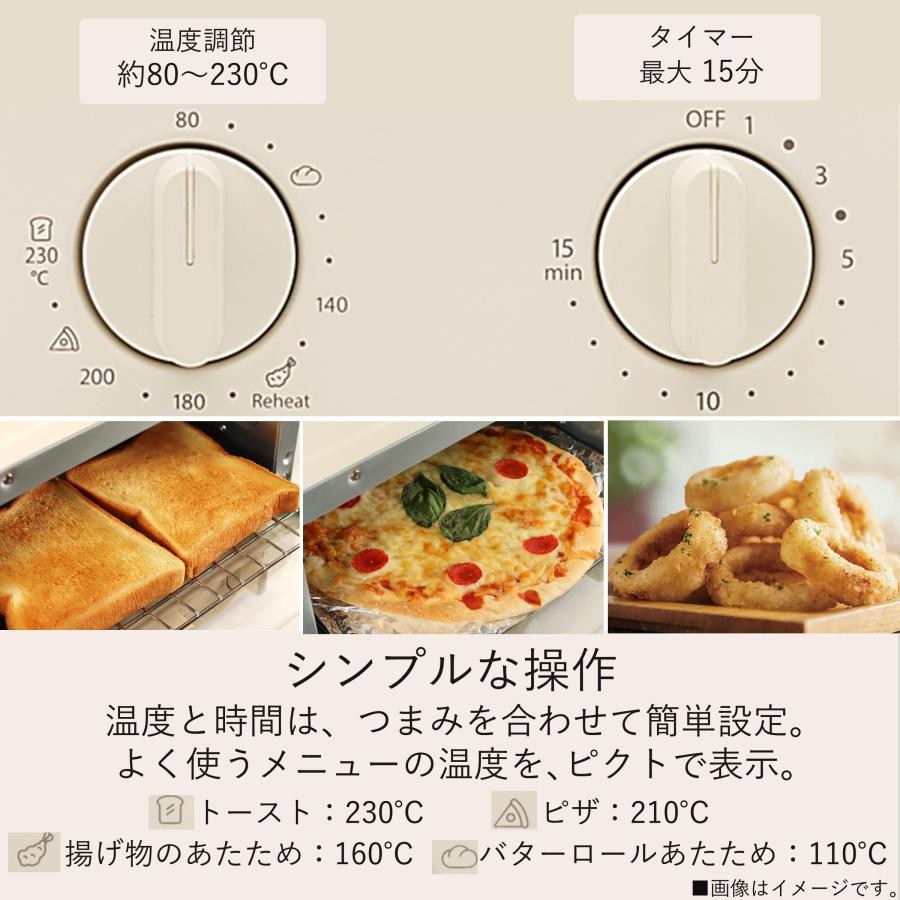 東芝 トースター オーブントースター 2枚焼き 温度調節機能付き 東芝 トースター オーブントースター 2枚焼き 温度調節機能付き