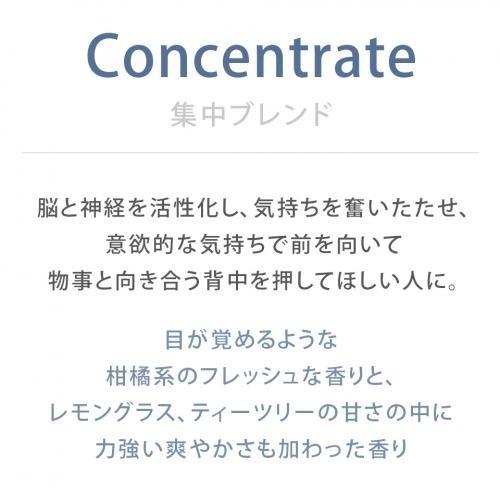 集中ブレンドセット(グリーンバンブー/コールドフル/シシリアンレモン)|rozest|02
